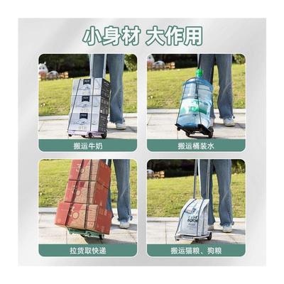 超轻便折叠小推车搬运拉