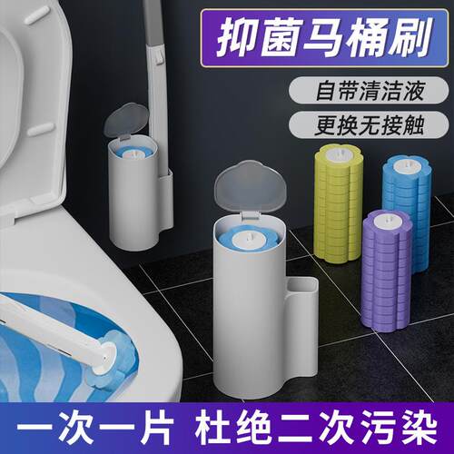 Disposable Toilet Brush for Home Use, Gap Cleaning Brush Hea