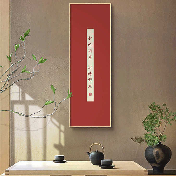 弘一法师书法字画入户正对门装饰画新中式书房茶室挂画竖版走廊画,家居饰品,现代装饰画,淘宝优惠券,粉丝福利购,淘宝优惠卷