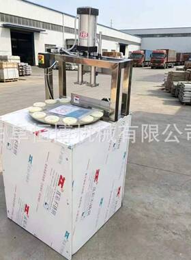 厂家机工业不锈恒博钢木子去核分瓣机桃商用瓜取芯开瓣哈密瓜分瓣