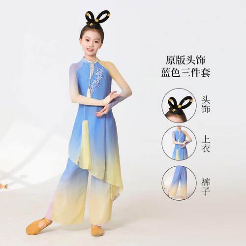 高档新款童古舞演出儿服女典飘逸艺服伞舞扇子舞幼儿剧考目舞蹈演