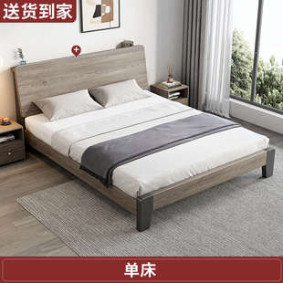 床实木现代简约1.5米单人床1.8双人经济型1.2m出租房用榻榻米重吴