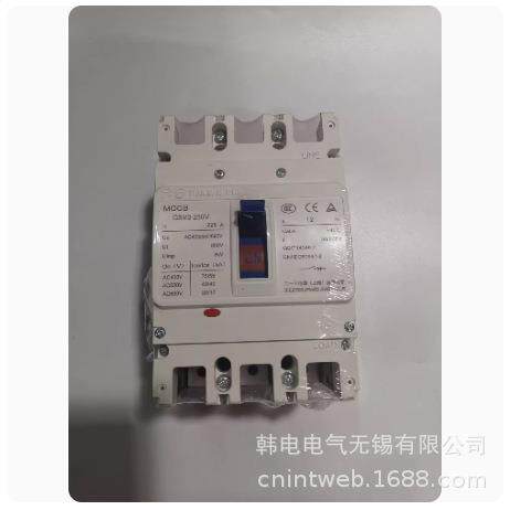 GSM3-250L/3300 GSM3-250M/3300 原厂 二一三电器 塑壳断路器