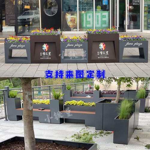 户外花箱组合餐厅隔断花坛室外不锈钢镂空太阳能发光造景花池花槽