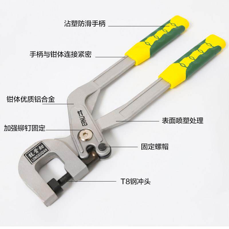 轻钢龙骨钳铆接钳单手蓝钢吊顶专用工装加固钉固定隔断墙专业钳