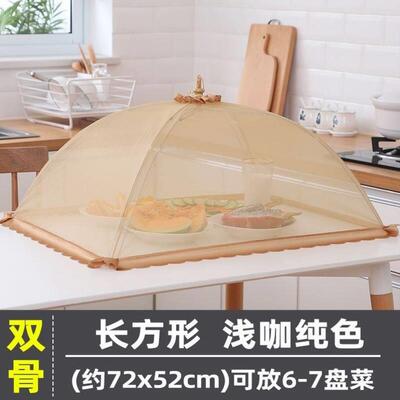 food cover fly proof cover vegetable cover summer folding