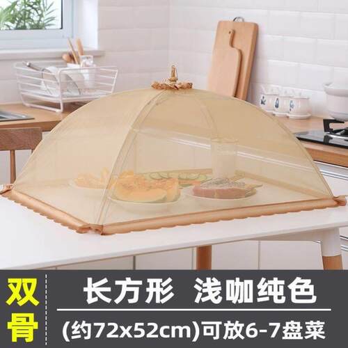food cover fly proof cover vegetable cover summer folding