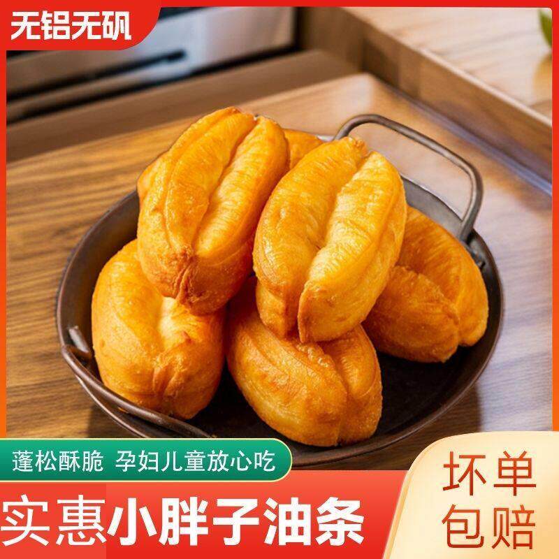 新日期小胖子油条半成品安心自炸早餐方便速食火锅油条家商用厂家