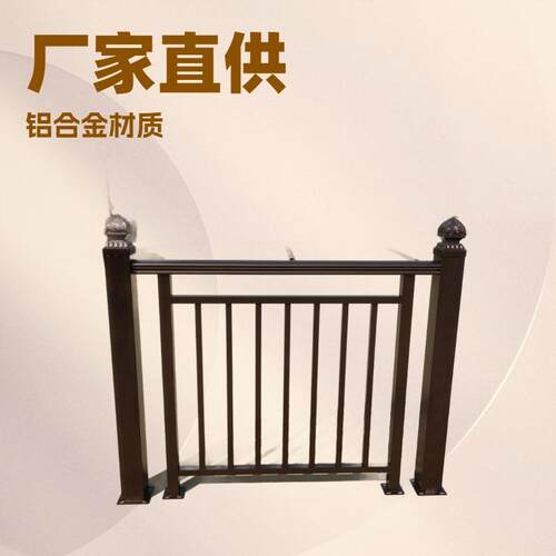 铝艺护栏铝合金护栏围墙围墙护栏别墅护栏铝护栏铝合金栏杆