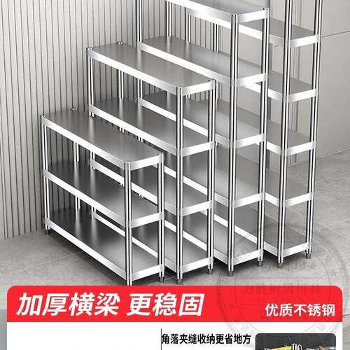 家用极窄置物架夹缝20公分窄柜厨房台面不锈钢超窄25cm宽收纳