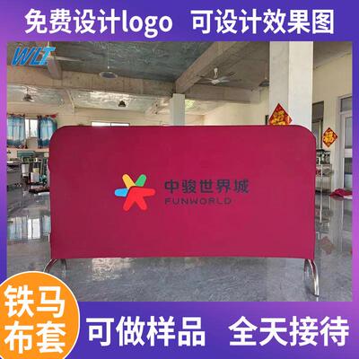 铁马套无品牌/铁马护栏布罩不镀锌锈津钢护栏牛布套免费印制LOGO