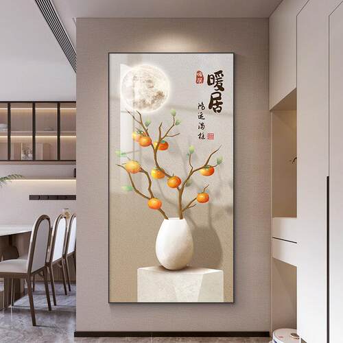 新中式玄关装饰画寓意好走廊过道墙画装饰挂画暖居高级感入户壁画