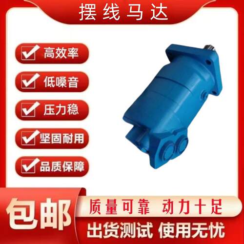 伊顿钻机马达6K-195水平定向钻马达低速245/310/390/490/625/8009