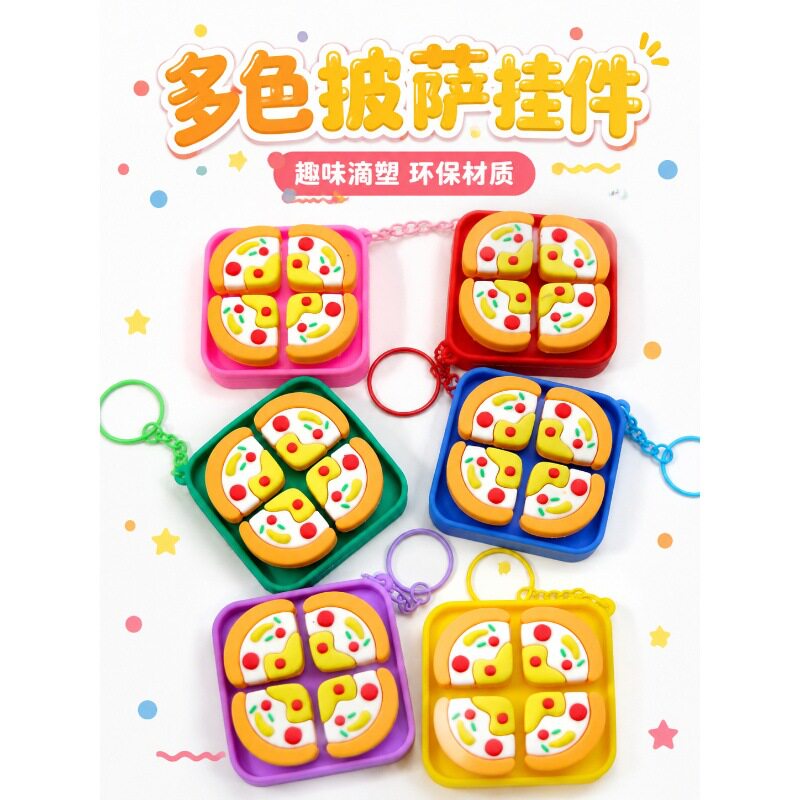 钥匙扣可爱仿真食物包子整蛊玩具