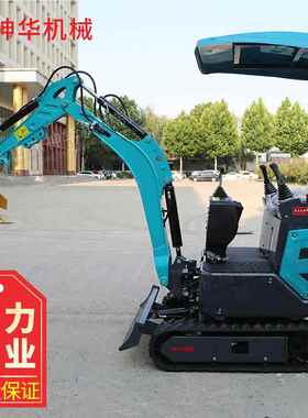 1小型挖掘机厂挖掘机 s家 1型挖机型掘号小全 神华微型挖机