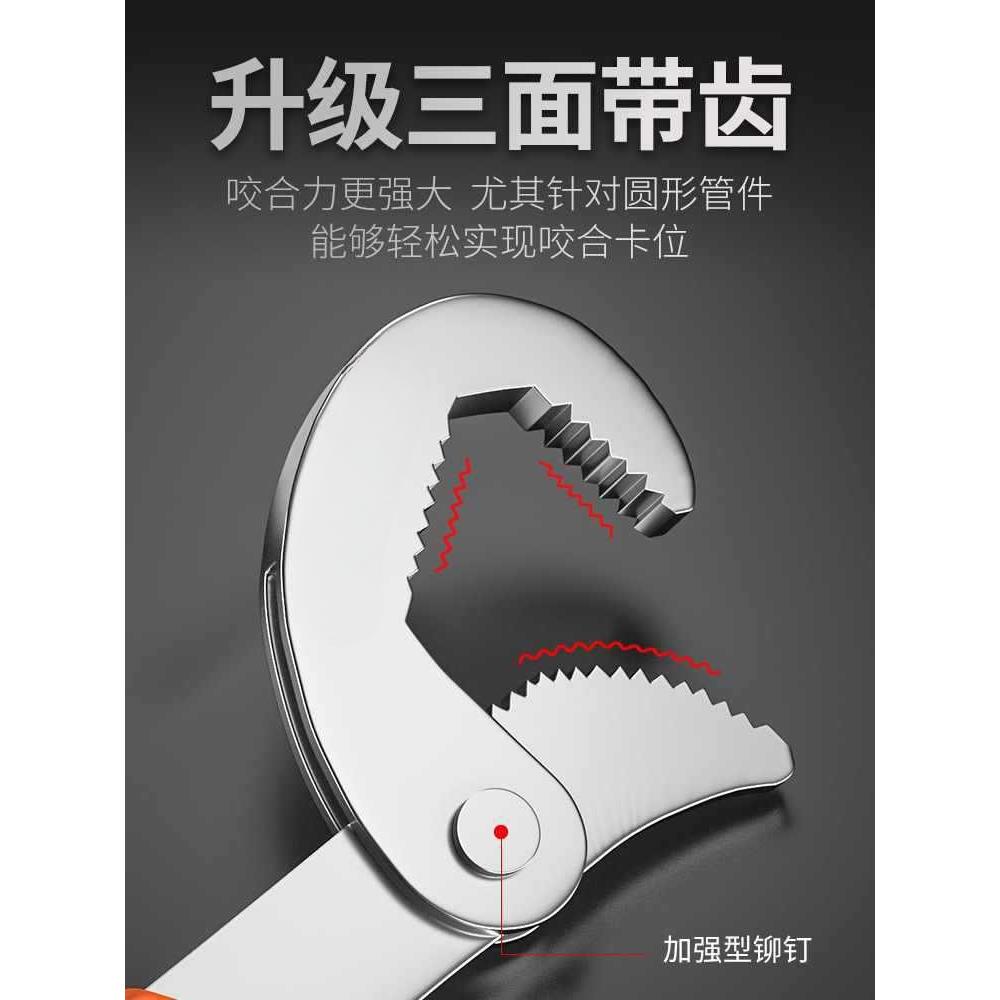 活卫动扳手工具大全活口板子多能大开口水浴电功工347帮手搬
