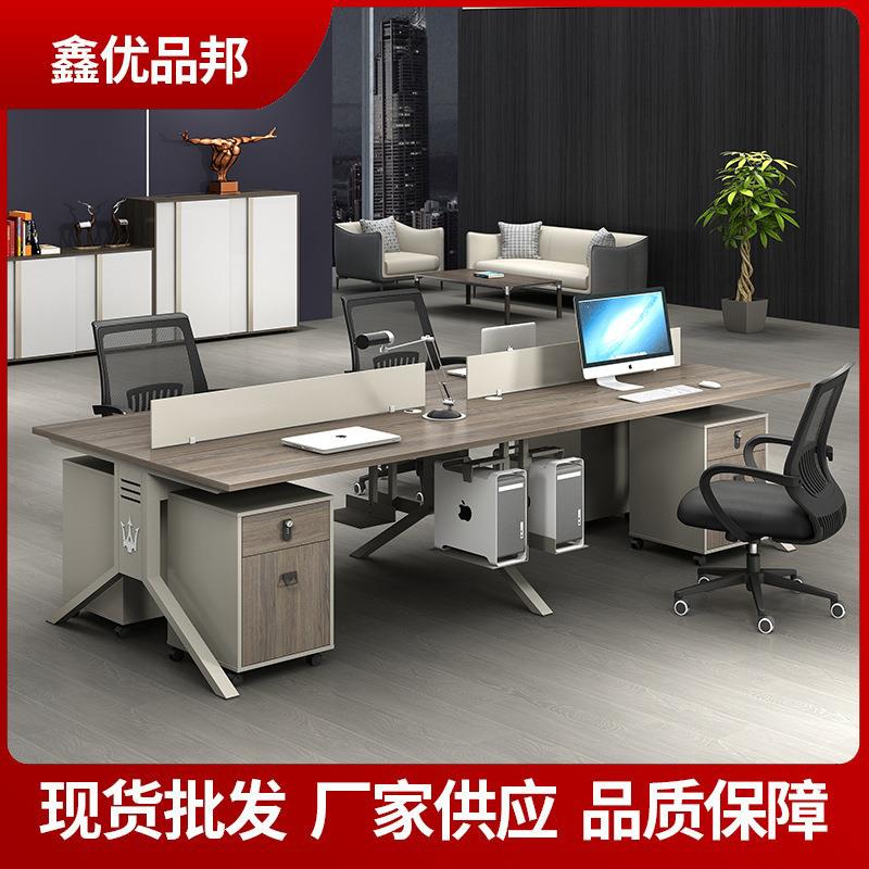 现货职员办公桌 现代简约员工台式电脑桌钢木职员办公桌