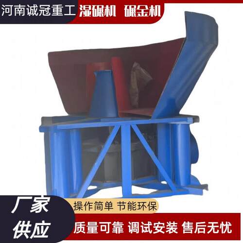 津巴布韦湿碾机碾金机岩金矿石研磨选矿14001500时产1-2吨