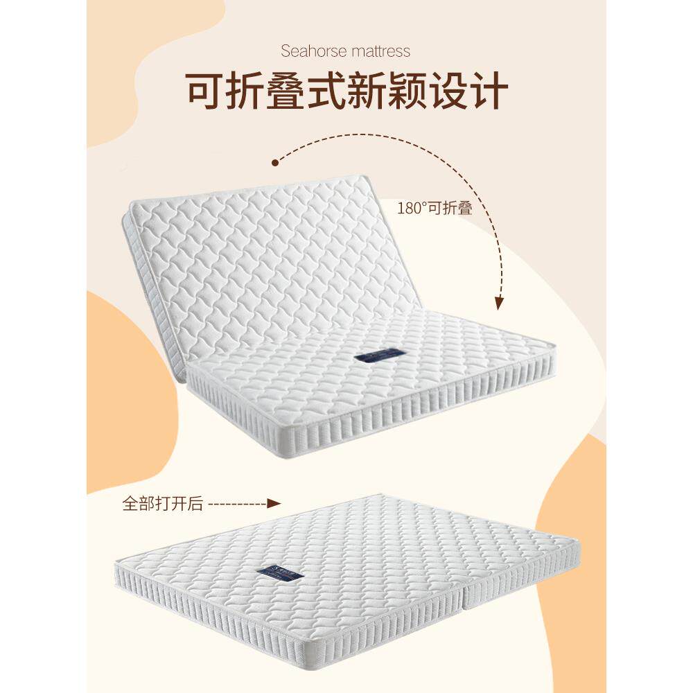 床垫下上折叠席梦思乳胶15厚cm榻米榈棕家用27930cm榻厚可定制