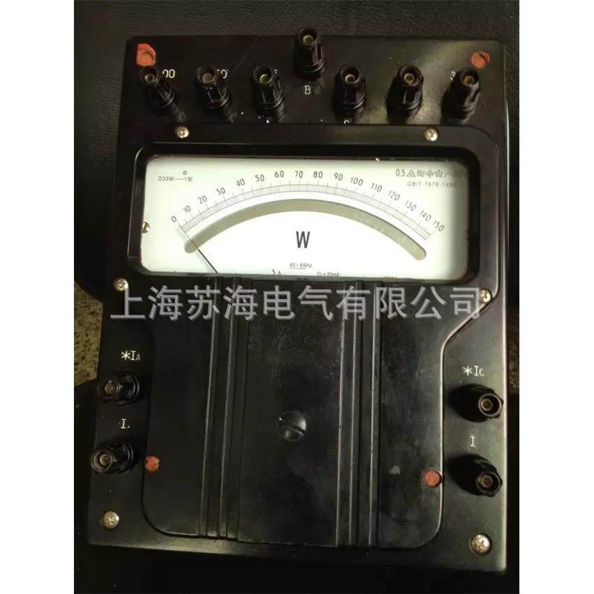 上海二表厂 D33-W 三相瓦特表1.0级或0.5级 2A 额定电压400V