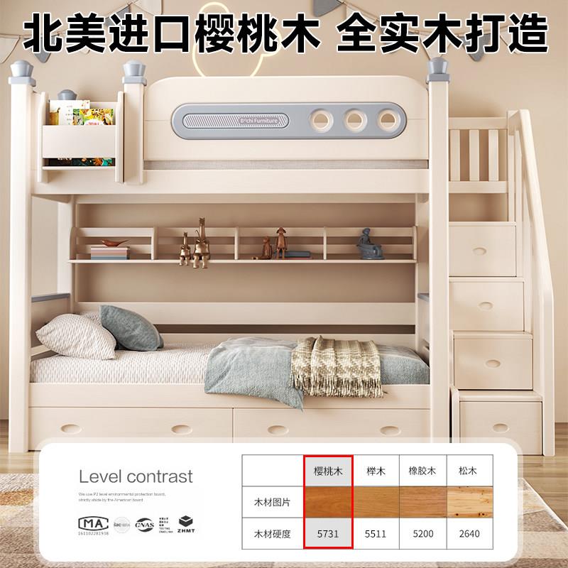 全床实TKLMZ-00木宽上下床层床子母床儿童高低床经济型床双同双层