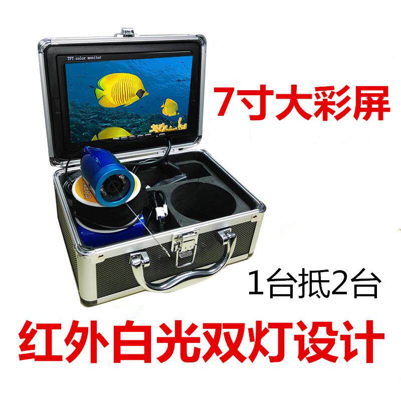 水下无线摄像头探鱼器可视高清钓鱼夜视钓鱼高清可视探鱼器找鱼器