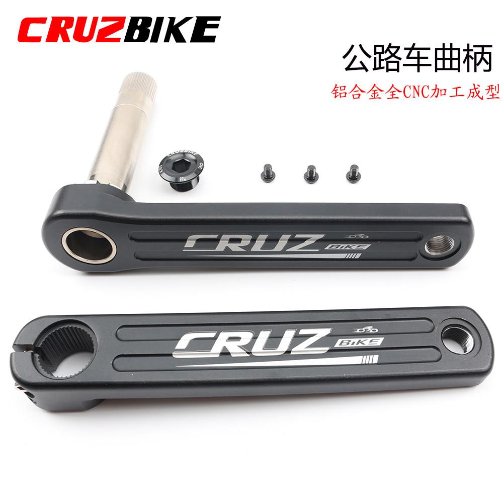 CRUZbike公路车曲柄牙盘 铝合金CNC中空曲柄 自行车直装中轴牙盘