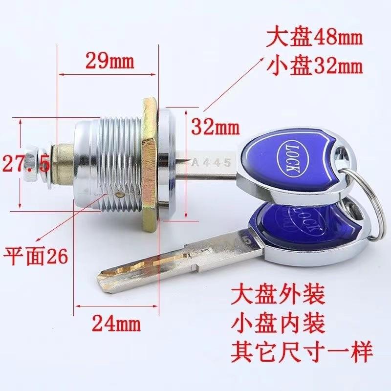 通用C级保险柜主锁芯全钢铜芯锁头双面曲线叶片加厚铜钥匙大小盘