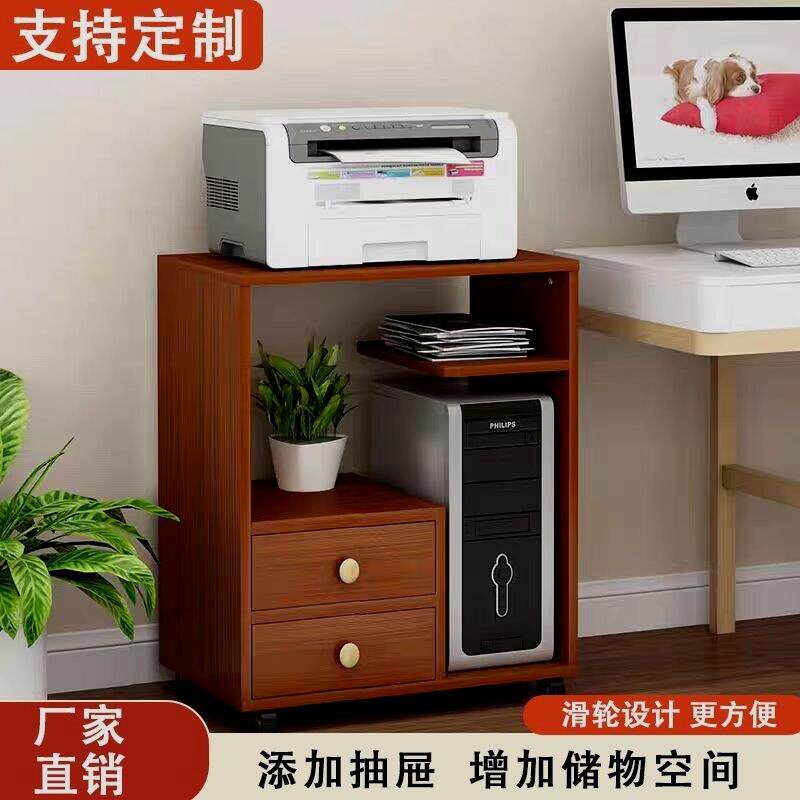打印机置物架落地实木可移动办公置物架文件柜打印机架多层抽屉收