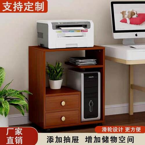 打印机置物架落地实木可移动办公置物架文件柜打印机架多层抽屉收