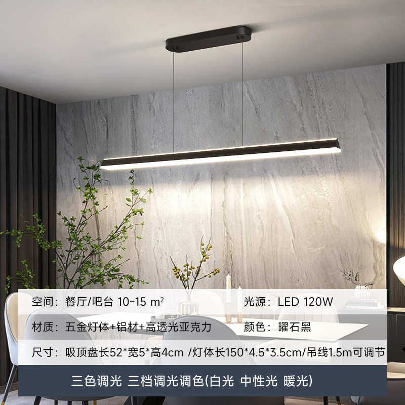 餐厅具前台长条一字吧台调餐桌吊灯办公光灯简约极北欧简风格现代