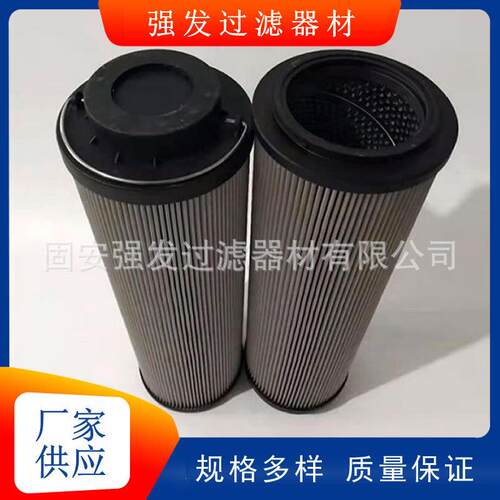 互换马勒滤芯PI91015KSMIC25净化油动机过滤器拼装机液压油滤芯