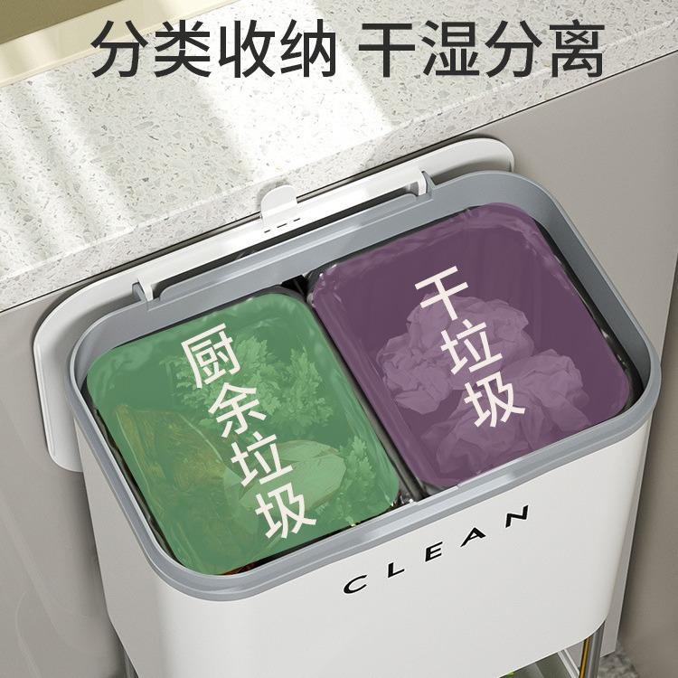 厨AL100316房垃圾桶置物架层干家用大容量多加高带盖一体化湿分带