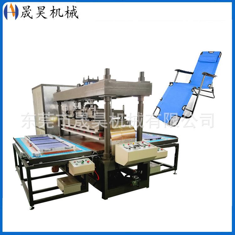 厂家直销浙江义乌非标高周波机设备特斯林沙滩椅高周波生产设备