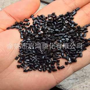 耐高温塑料颗粒 黑色PEI塑胶原料汽车反光杯配件加工外壳制品