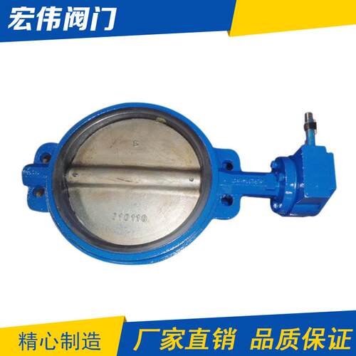 热销推荐D71X-10C-DN250对夹中线蝶阀手动密封中线蝶阀