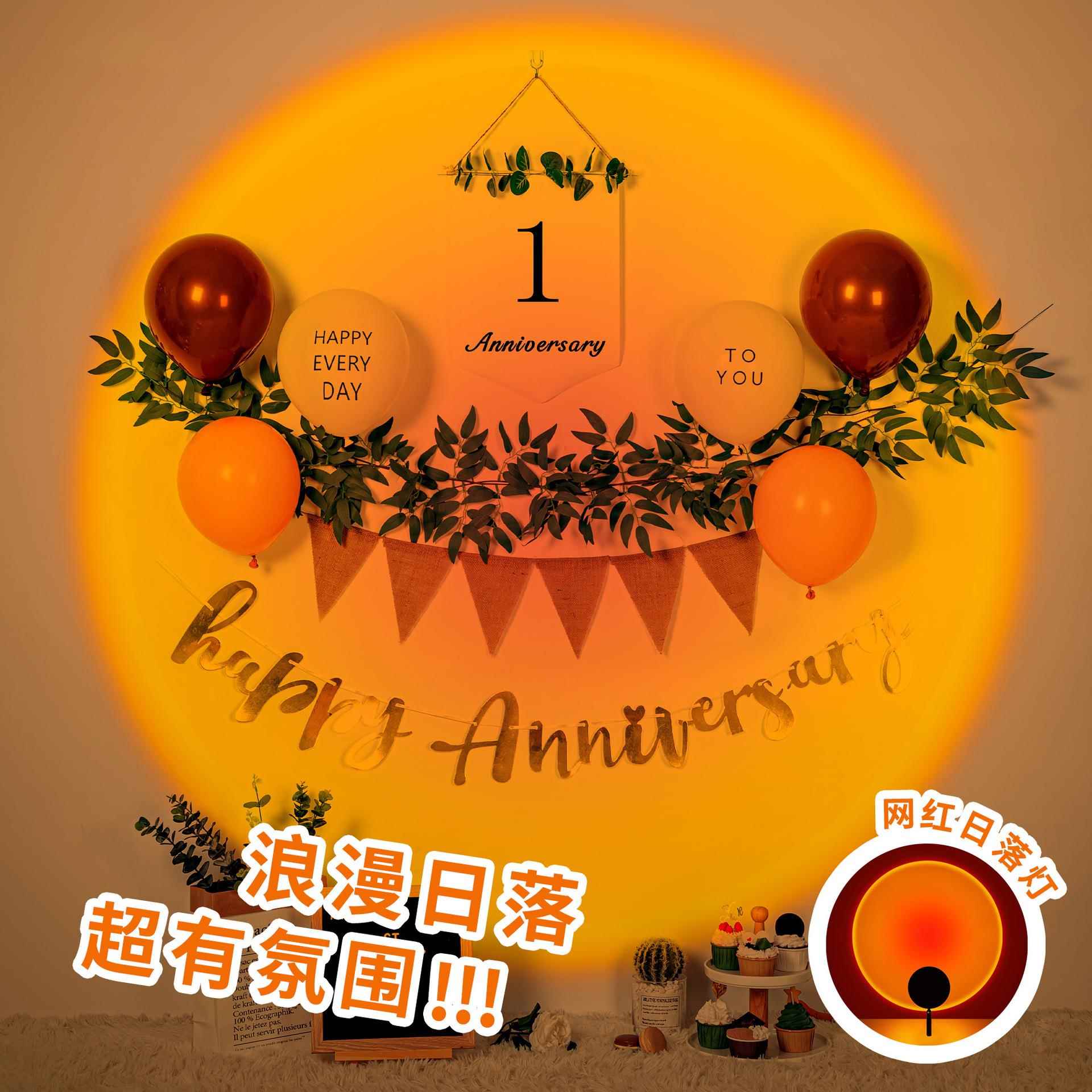 爱结婚一周年纪念日浪布F9666MM7置情惊人节房间气球场景520喜恋