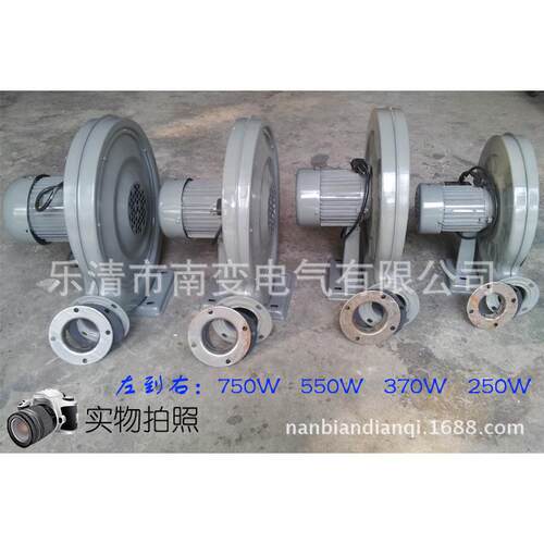 离心式中压鼓风机 炉子/炉灶吹风机 CZR-LY80 550w 380v