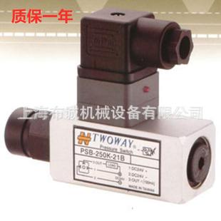 100K 台肯TWOWAY压力继电器DNC DNC 22B 22B压力开关 040K
