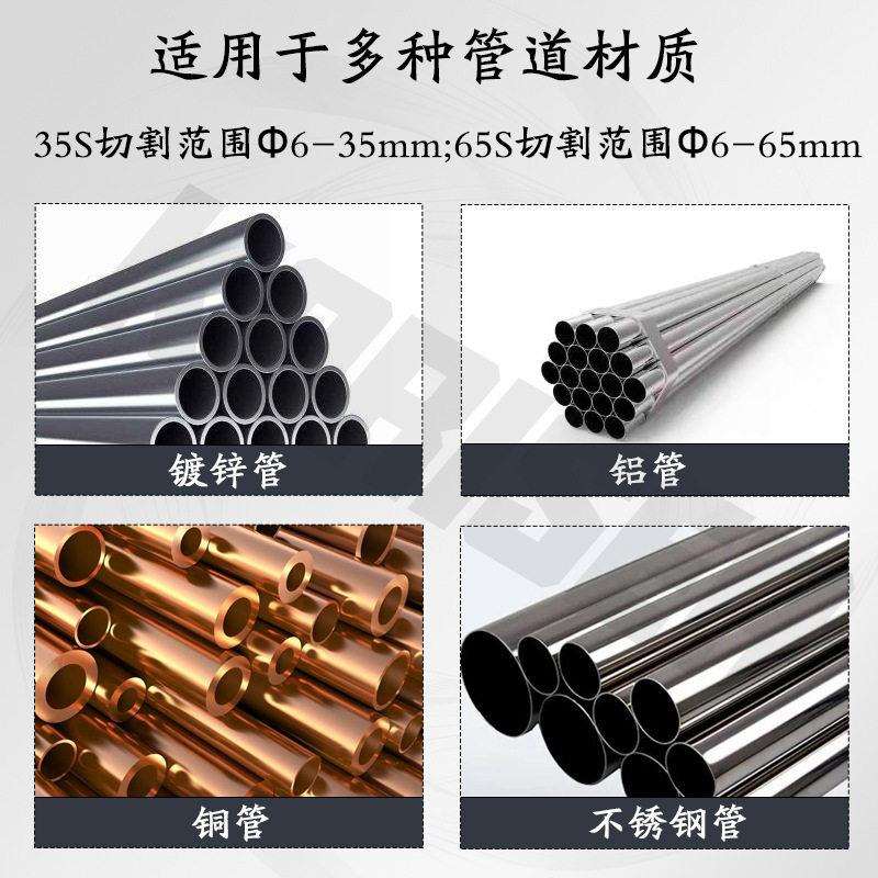 RIDGID里奇手动割管器不锈钢管铜管切割工具35S/65S便携式切管器