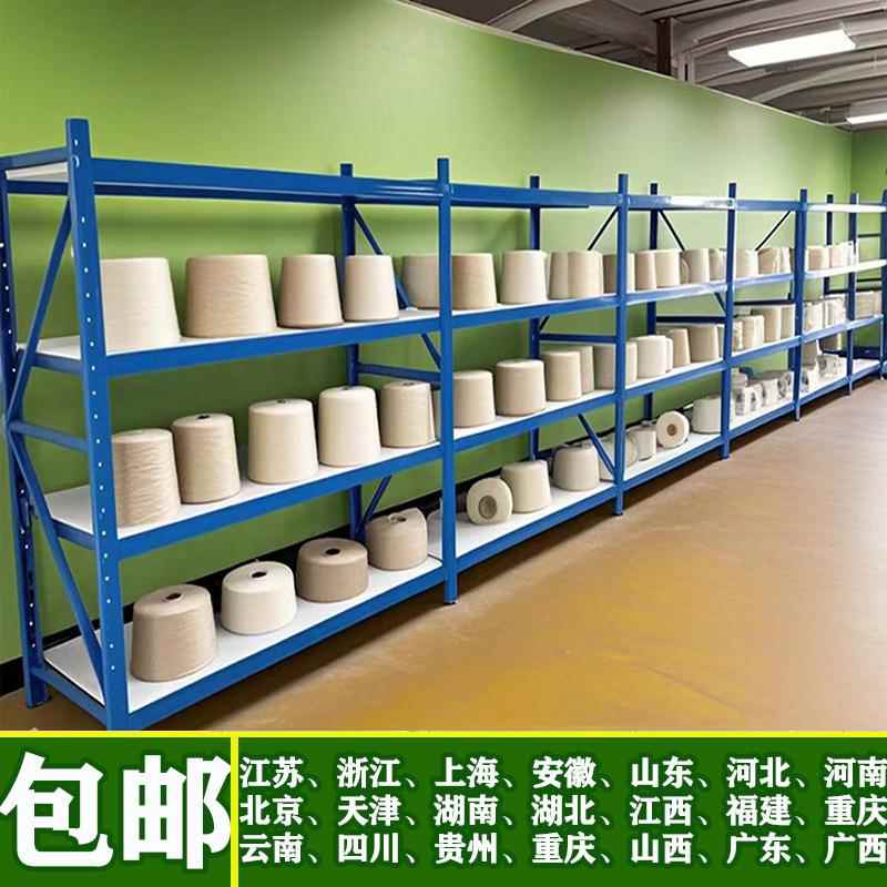 轻型货架仓储多层自由组合中型1.2m×40cm×2m库房金属耐用钢架