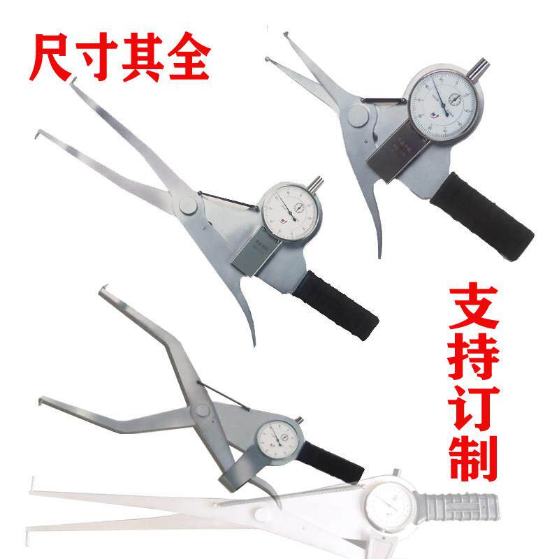 正品带表内卡规内径卡钳内测千分卡尺5-2510-3015-35内径量尺加长