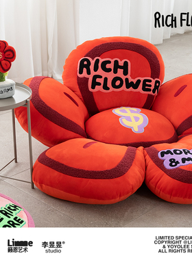 有钱花懒人沙发SUNDAY HOME 李昱昱原创设计客厅可躺可睡趣味沙发