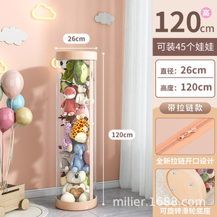 海洋球收纳筐家用室内宝宝儿童玩具波波球池婴儿透明圆柱玩偶收纳