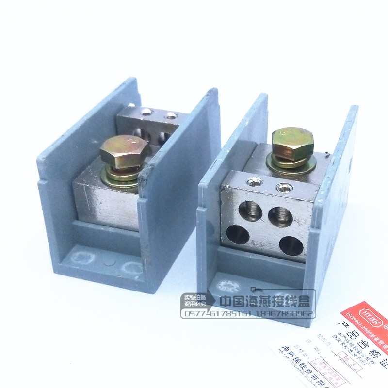 海燕 1进4出导轨式接线端子 FJ6/JTS2-185B/4x50一进四出分线端子