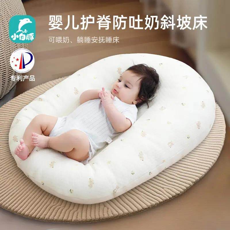 小白豚斜坡枕婴儿防吐奶床中床新生儿拍嗝枕护脊椎枕斜坡垫哺乳枕
