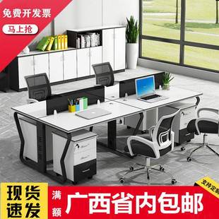 南宁办公家俱四人位办公桌职员桌椅组合卡位员工桌屏风卡座工作位