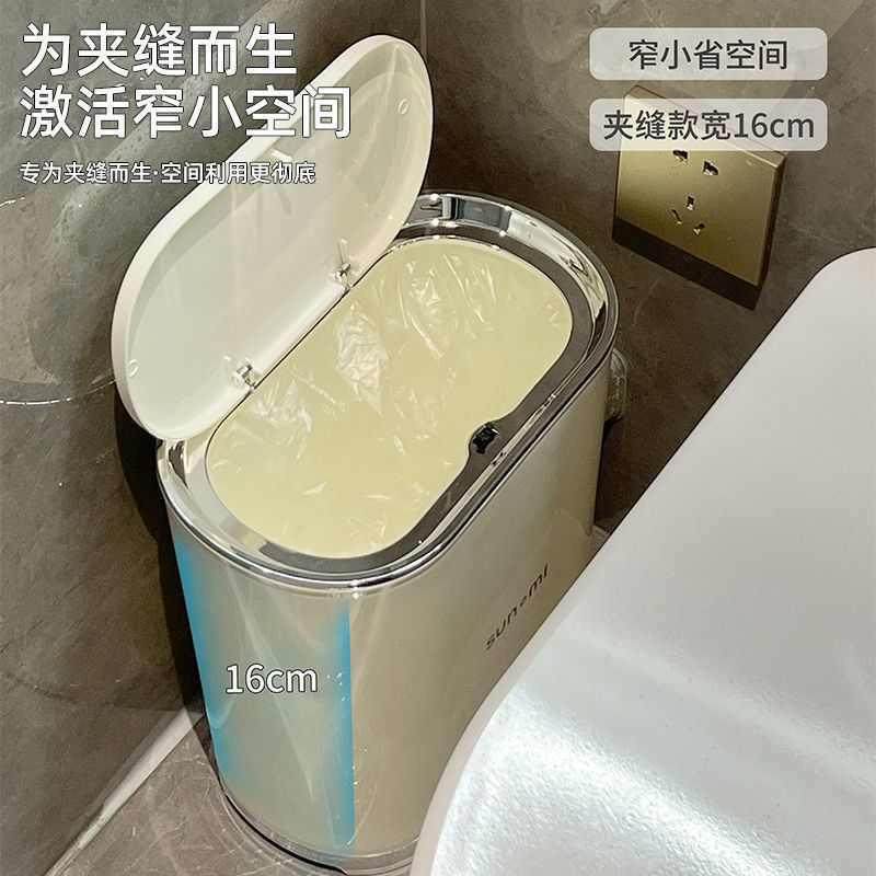 翻盖式垃圾桶ins风高颜值网红轻奢卫生间带盖家用按压式夹缝郑小