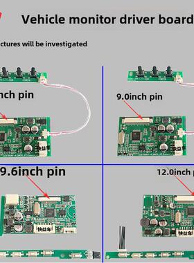 4.3寸5寸7寸9寸10.1寸车载显示器主板台式显示器驱动板50P/26P40P
