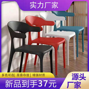 塑料椅子家用自习室靠背椅子夜市烧烤大排档摆摊桌椅餐椅